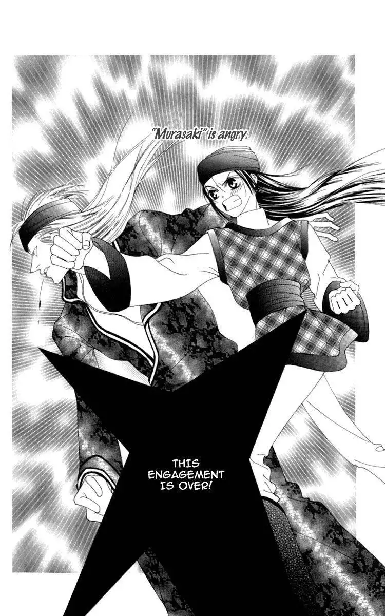 Mitsuzuki Kashou no Tsuki Gaiden Chapter 1 7